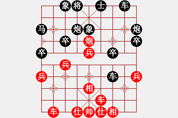 象棋棋譜圖片：吳代明 先負(fù) 周永忠 - 步數(shù)：30 