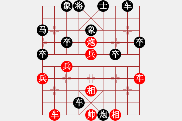 象棋棋譜圖片：吳代明 先負(fù) 周永忠 - 步數(shù)：40 