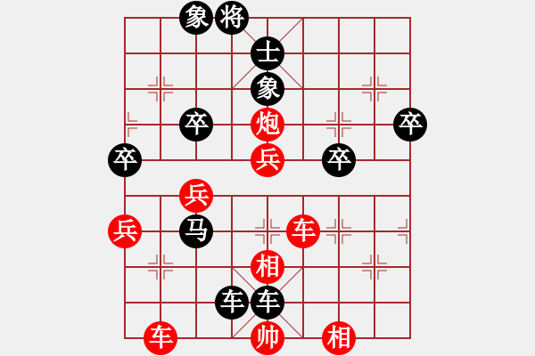 象棋棋譜圖片：吳代明 先負(fù) 周永忠 - 步數(shù)：50 