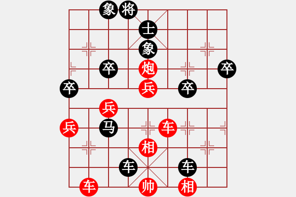 象棋棋譜圖片：吳代明 先負(fù) 周永忠 - 步數(shù)：53 