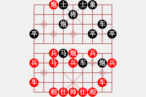 象棋棋譜圖片：老實的老石[7961581] -VS- 東邪[2918118576] - 步數(shù)：30 