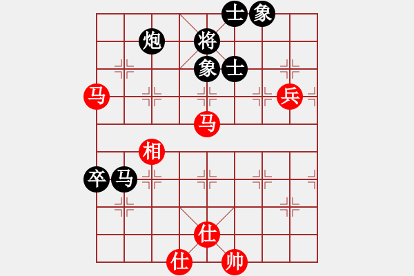 象棋棋譜圖片：小妖精(北斗)-和-琦琦第一(5星) - 步數：100 