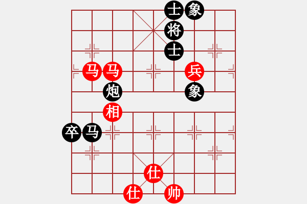 象棋棋譜圖片：小妖精(北斗)-和-琦琦第一(5星) - 步數：110 