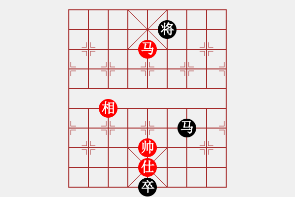 象棋棋譜圖片：小妖精(北斗)-和-琦琦第一(5星) - 步數：190 