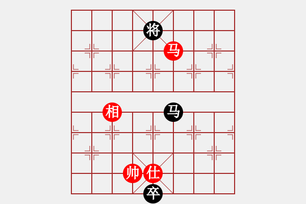 象棋棋譜圖片：小妖精(北斗)-和-琦琦第一(5星) - 步數：200 