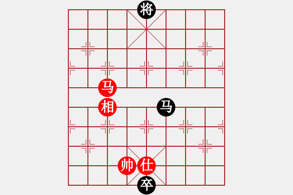 象棋棋譜圖片：小妖精(北斗)-和-琦琦第一(5星) - 步數：230 