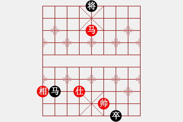 象棋棋譜圖片：小妖精(北斗)-和-琦琦第一(5星) - 步數：250 