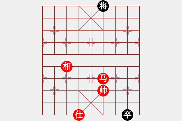 象棋棋譜圖片：小妖精(北斗)-和-琦琦第一(5星) - 步數：280 