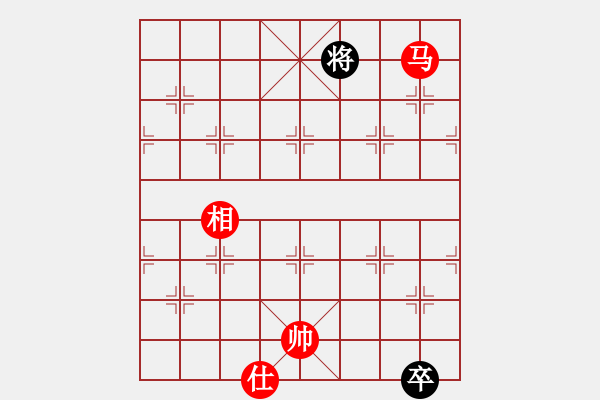 象棋棋譜圖片：小妖精(北斗)-和-琦琦第一(5星) - 步數：290 