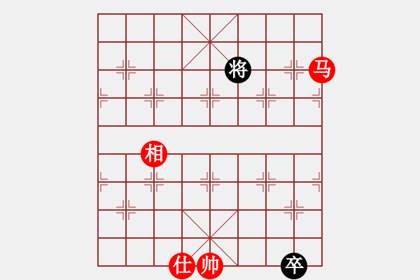 象棋棋譜圖片：小妖精(北斗)-和-琦琦第一(5星) - 步數：300 