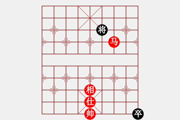 象棋棋譜圖片：小妖精(北斗)-和-琦琦第一(5星) - 步數：310 