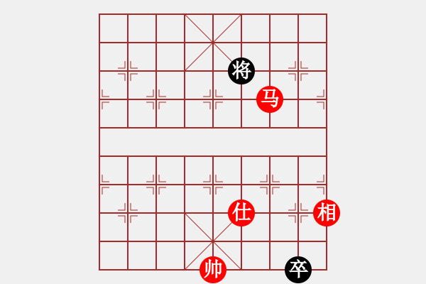 象棋棋譜圖片：小妖精(北斗)-和-琦琦第一(5星) - 步數：320 