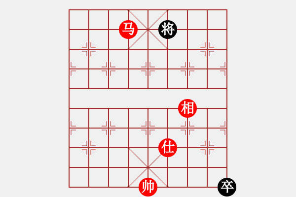 象棋棋譜圖片：小妖精(北斗)-和-琦琦第一(5星) - 步數：340 