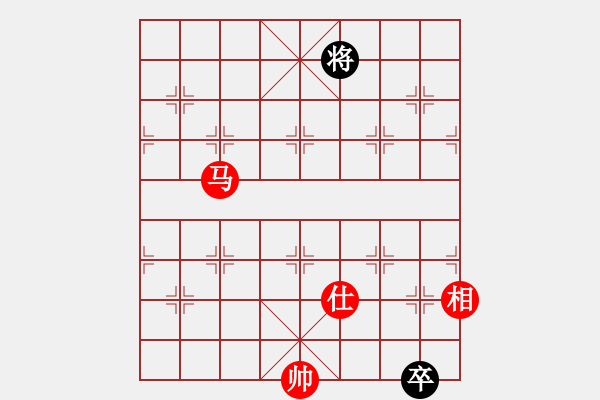 象棋棋譜圖片：小妖精(北斗)-和-琦琦第一(5星) - 步數：350 