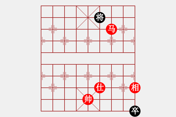 象棋棋譜圖片：小妖精(北斗)-和-琦琦第一(5星) - 步數：360 