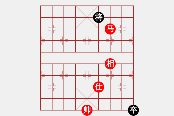 象棋棋譜圖片：小妖精(北斗)-和-琦琦第一(5星) - 步數：380 