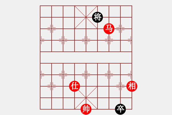 象棋棋譜圖片：小妖精(北斗)-和-琦琦第一(5星) - 步數：390 