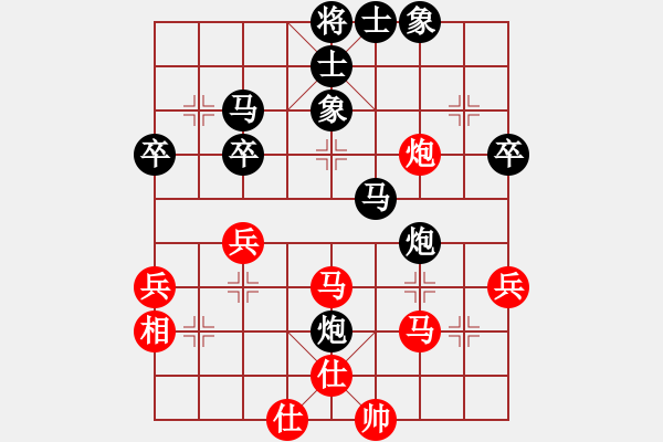 象棋棋譜圖片：小妖精(北斗)-和-琦琦第一(5星) - 步數：40 