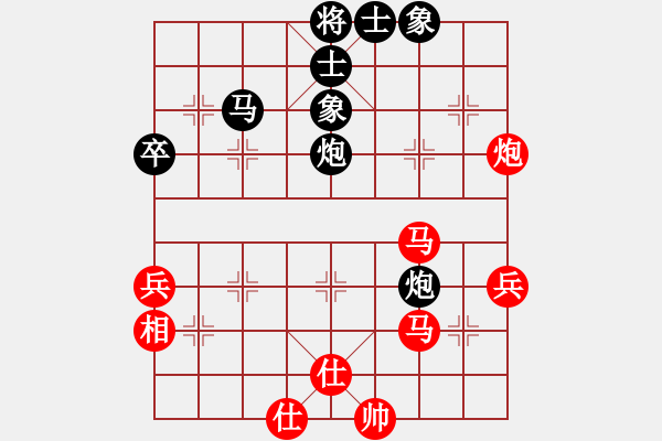 象棋棋譜圖片：小妖精(北斗)-和-琦琦第一(5星) - 步數：50 