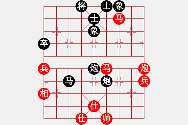 象棋棋譜圖片：小妖精(北斗)-和-琦琦第一(5星) - 步數：60 