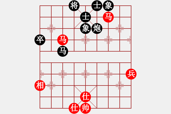 象棋棋譜圖片：小妖精(北斗)-和-琦琦第一(5星) - 步數：70 