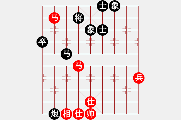 象棋棋譜圖片：小妖精(北斗)-和-琦琦第一(5星) - 步數：80 