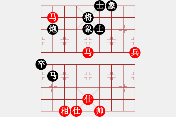 象棋棋譜圖片：小妖精(北斗)-和-琦琦第一(5星) - 步數：90 