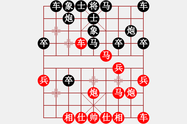 象棋棋譜圖片：藍(lán)海先勝夜郎游俠 - 步數(shù)：30 