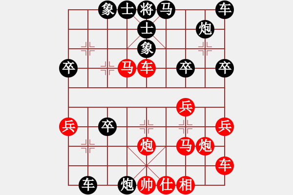 象棋棋譜圖片：藍(lán)海先勝夜郎游俠 - 步數(shù)：40 