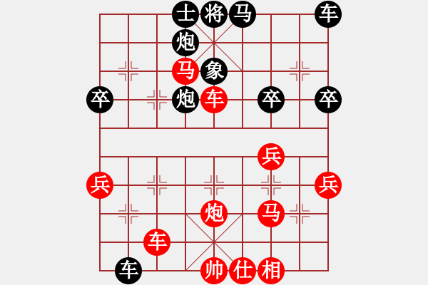 象棋棋譜圖片：藍(lán)海先勝夜郎游俠 - 步數(shù)：50 