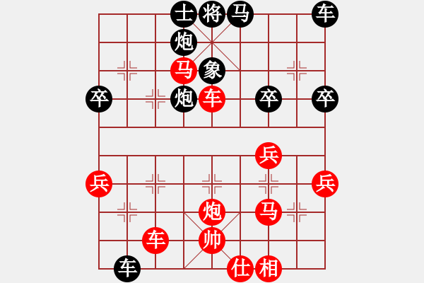 象棋棋譜圖片：藍(lán)海先勝夜郎游俠 - 步數(shù)：51 