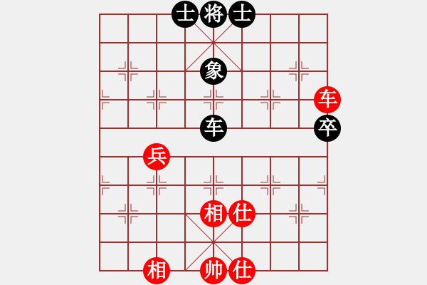 象棋棋譜圖片：鐮刀幫掌門(9段)-和-靈水很涼(月將) - 步數(shù)：100 