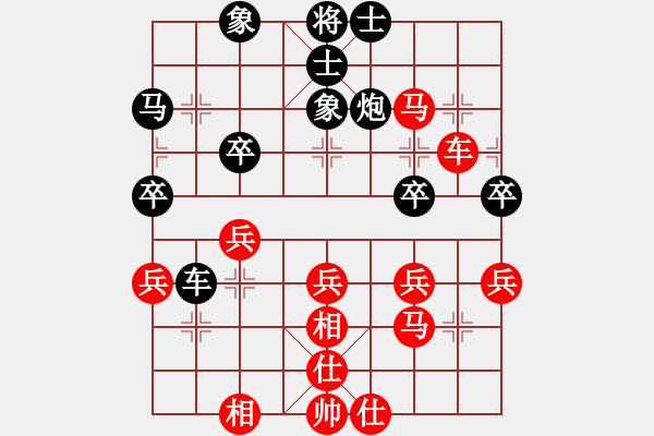 象棋棋譜圖片：鐮刀幫掌門(9段)-和-靈水很涼(月將) - 步數(shù)：40 