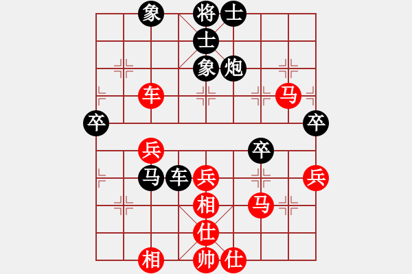 象棋棋譜圖片：鐮刀幫掌門(9段)-和-靈水很涼(月將) - 步數(shù)：50 