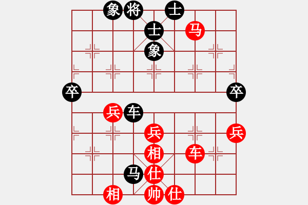 象棋棋譜圖片：鐮刀幫掌門(9段)-和-靈水很涼(月將) - 步數(shù)：60 