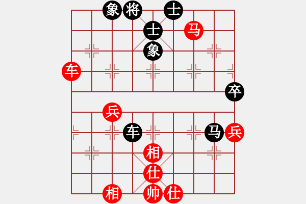 象棋棋譜圖片：鐮刀幫掌門(9段)-和-靈水很涼(月將) - 步數(shù)：70 