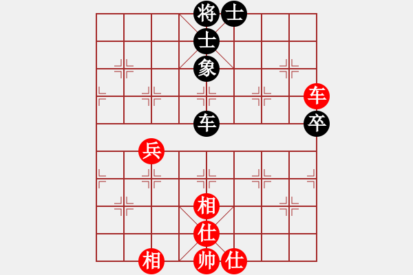 象棋棋譜圖片：鐮刀幫掌門(9段)-和-靈水很涼(月將) - 步數(shù)：90 