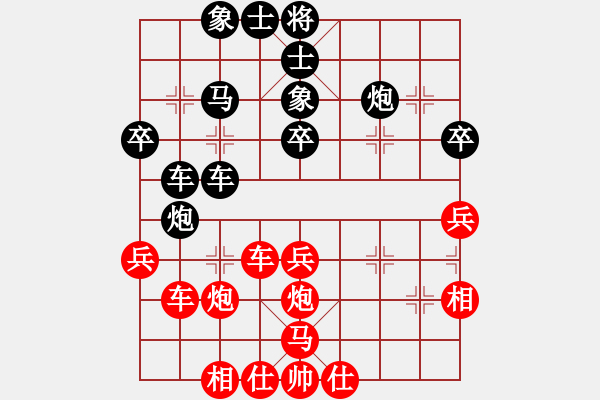 象棋棋譜圖片：caocaoeee(5r)-和-一心下棋(天帝) - 步數(shù)：40 