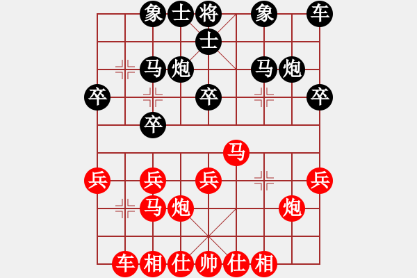 象棋棋譜圖片：2018財(cái)神杯4輪鄭惟桐勝蔣川 - 步數(shù)：20 