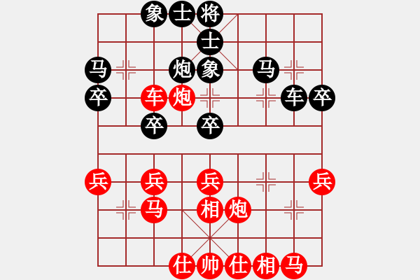 象棋棋譜圖片：2018財(cái)神杯4輪鄭惟桐勝蔣川 - 步數(shù)：40 