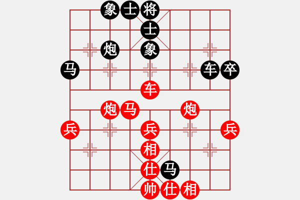 象棋棋譜圖片：2018財(cái)神杯4輪鄭惟桐勝蔣川 - 步數(shù)：70 