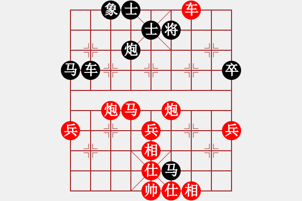 象棋棋譜圖片：2018財(cái)神杯4輪鄭惟桐勝蔣川 - 步數(shù)：79 