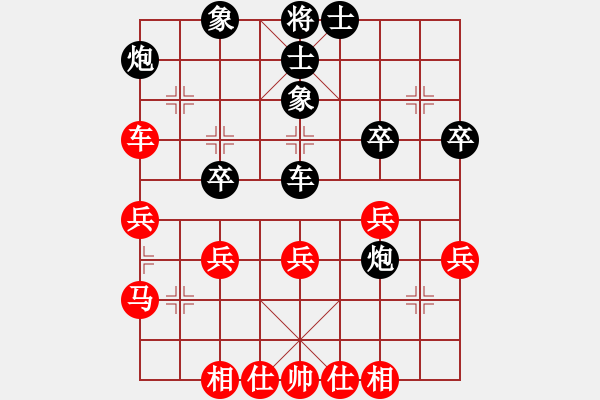 象棋棋譜圖片：布局圣手(人王)-和-太湖戰(zhàn)神伍(5r) - 步數(shù)：40 