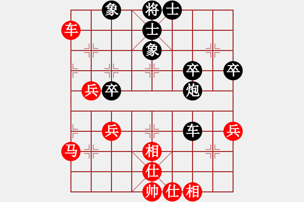 象棋棋譜圖片：布局圣手(人王)-和-太湖戰(zhàn)神伍(5r) - 步數(shù)：50 