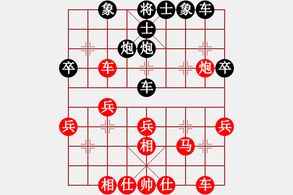 象棋棋譜圖片：順炮局（我先勝Q(mào)Q常侍） - 步數(shù)：30 