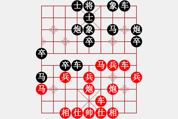 象棋棋譜圖片：不在精彩(風(fēng)魔)-勝-reachhigh(地煞) - 步數(shù)：30 