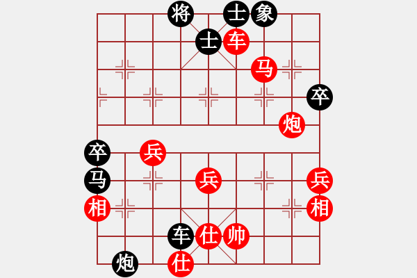 象棋棋譜圖片：不在精彩(風(fēng)魔)-勝-reachhigh(地煞) - 步數(shù)：70 