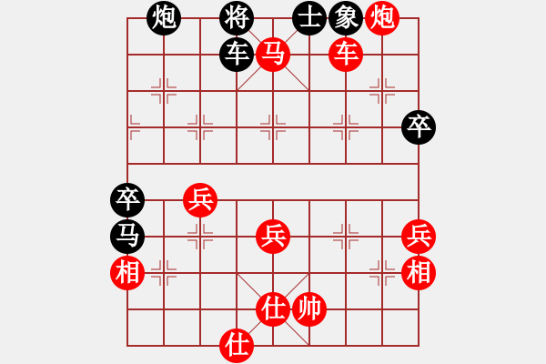 象棋棋譜圖片：不在精彩(風(fēng)魔)-勝-reachhigh(地煞) - 步數(shù)：75 