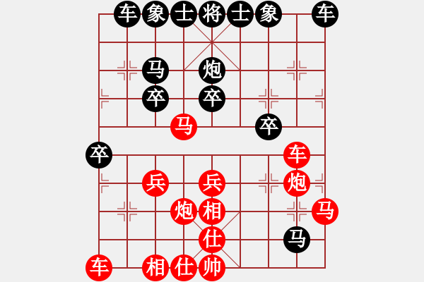 象棋棋譜圖片：勇哥進兵 - 步數(shù)：27 