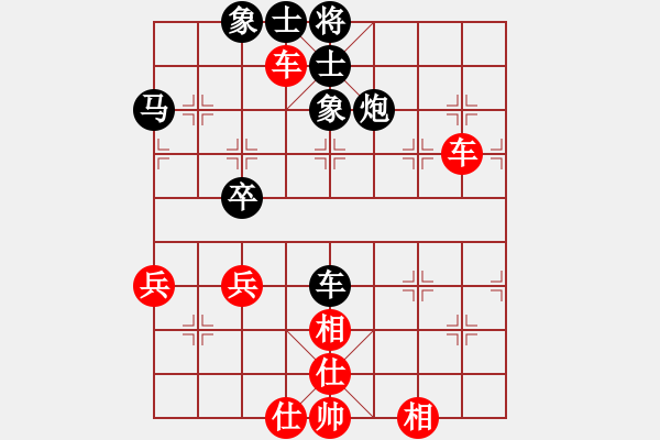 象棋棋譜圖片：‖棋家軍‖空白[2361948233] -VS- ‖棋家軍‖殘劍[510333251] - 步數：50 